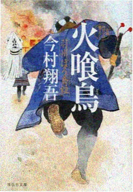 资讯配图 动画分镜手稿