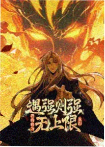 风帆与象限仪 剧照封面